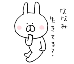 I'll inform Ms.Nanami sticker #9718043