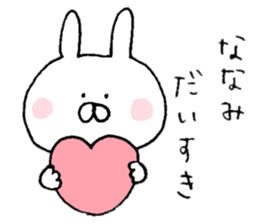 I'll inform Ms.Nanami sticker #9718044