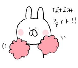 I'll inform Ms.Nanami sticker #9718045