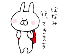 I'll inform Ms.Nanami sticker #9718046