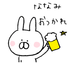 I'll inform Ms.Nanami sticker #9718047