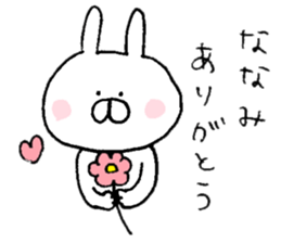 I'll inform Ms.Nanami sticker #9718048