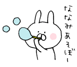 I'll inform Ms.Nanami sticker #9718050