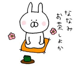 I'll inform Ms.Nanami sticker #9718051