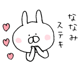 I'll inform Ms.Nanami sticker #9718052