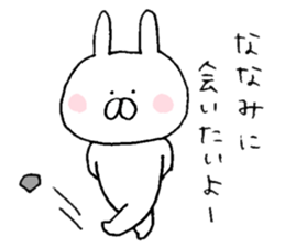 I'll inform Ms.Nanami sticker #9718053