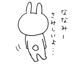 I'll inform Ms.Nanami sticker #9718057