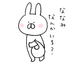 I'll inform Ms.Nanami sticker #9718058