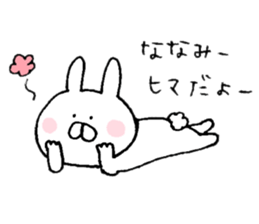 I'll inform Ms.Nanami sticker #9718063