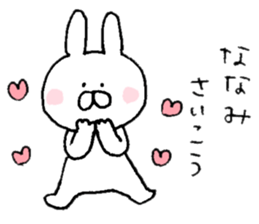 I'll inform Ms.Nanami sticker #9718064