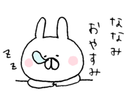 I'll inform Ms.Nanami sticker #9718066