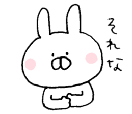 I'll inform Ms.Nanami sticker #9718067