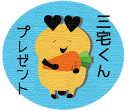 Miyake Sticker. sticker #9718107