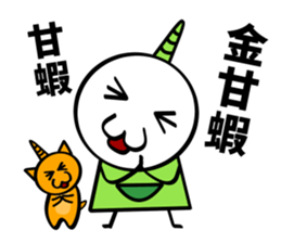 happy unicorn sticker #9718235