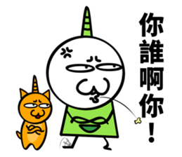 happy unicorn sticker #9718237