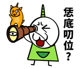 happy unicorn sticker #9718238