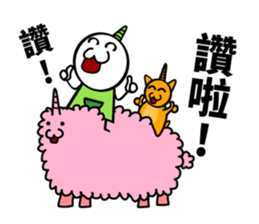 happy unicorn sticker #9718239