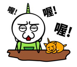 happy unicorn sticker #9718241