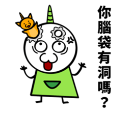 happy unicorn sticker #9718242