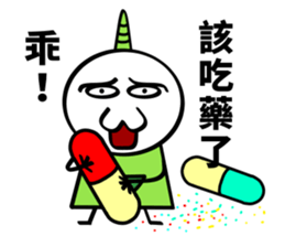 happy unicorn sticker #9718243