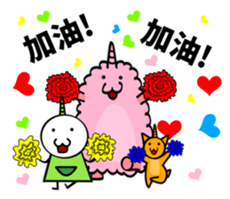 happy unicorn sticker #9718245