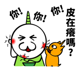 happy unicorn sticker #9718246