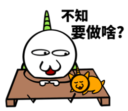 happy unicorn sticker #9718249