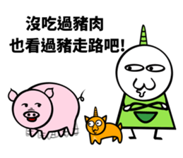 happy unicorn sticker #9718253