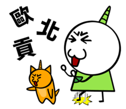 happy unicorn sticker #9718255