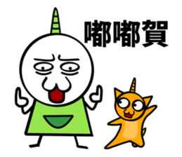 happy unicorn sticker #9718256