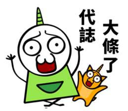 happy unicorn sticker #9718258