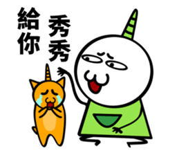 happy unicorn sticker #9718259