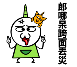 happy unicorn sticker #9718262