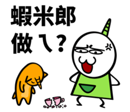 happy unicorn sticker #9718264