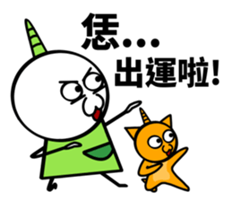 happy unicorn sticker #9718267