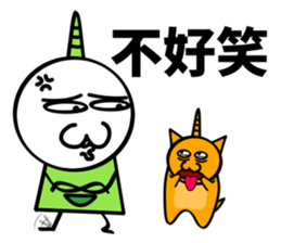 happy unicorn sticker #9718268