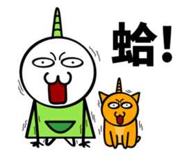 happy unicorn sticker #9718270