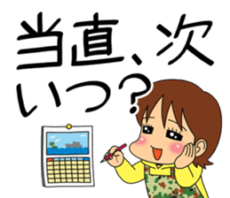 Useful! Sticker for the wife of the SDF sticker #9718312