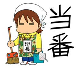 Useful! Sticker for the wife of the SDF sticker #9718313