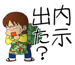 Useful! Sticker for the wife of the SDF sticker #9718314