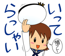 Useful! Sticker for the wife of the SDF sticker #9718317