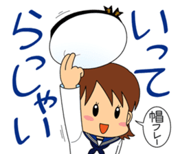 Useful! Sticker for the wife of the SDF sticker #9718317