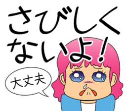 Useful! Sticker for the wife of the SDF sticker #9718320