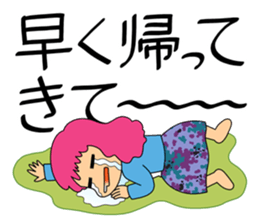 Useful! Sticker for the wife of the SDF sticker #9718321