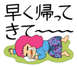 Useful! Sticker for the wife of the SDF sticker #9718321