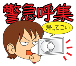 Useful! Sticker for the wife of the SDF sticker #9718323