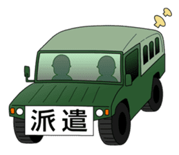 Useful! Sticker for the wife of the SDF sticker #9718326