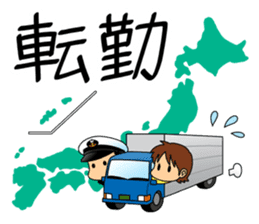 Useful! Sticker for the wife of the SDF sticker #9718328