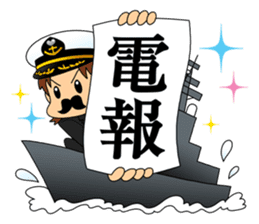 Useful! Sticker for the wife of the SDF sticker #9718329