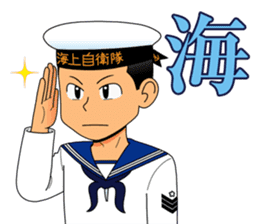 Useful! Sticker for the wife of the SDF sticker #9718332